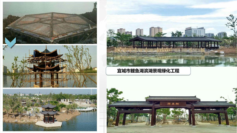 宜城鯉魚(yú)湖公園_4.jpg
