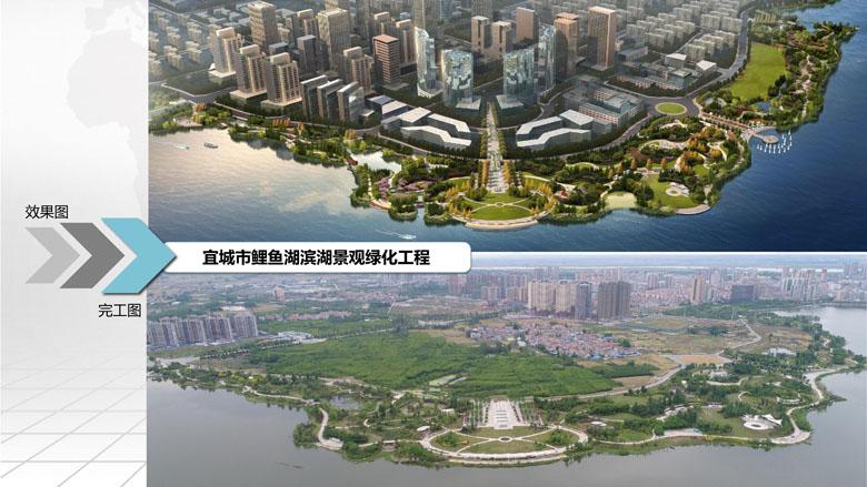 宜城鯉魚(yú)湖公園_2.jpg