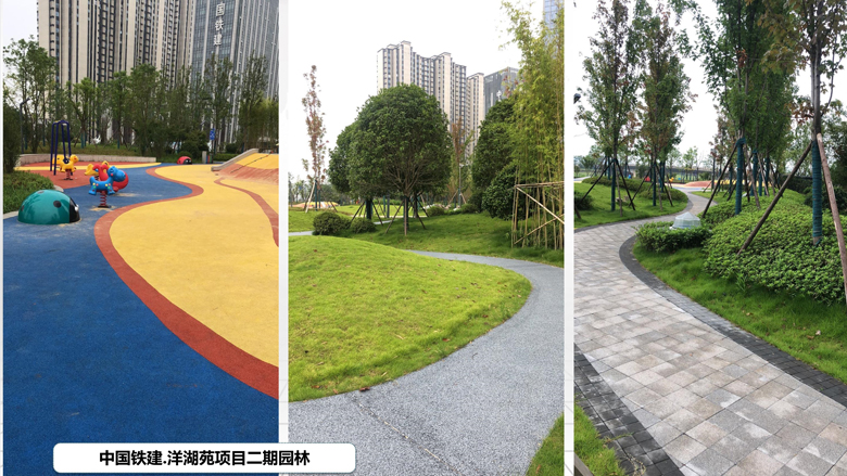 中國(guó)鐵建洋湖苑二期_10.jpg