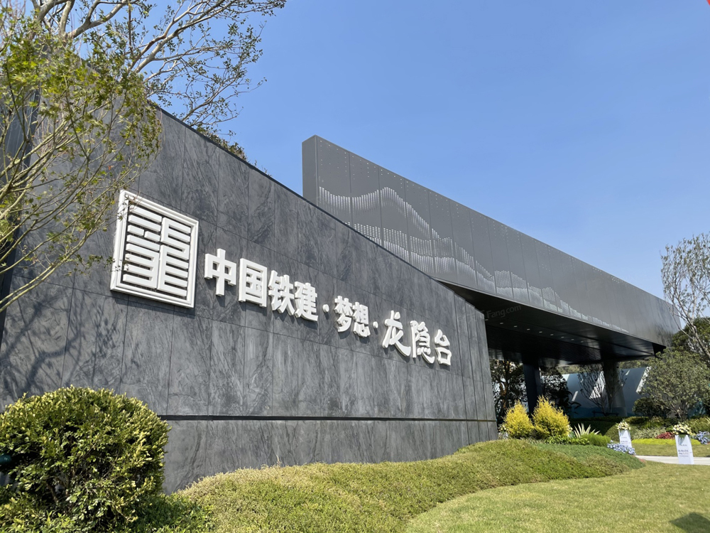 桐溪置業(yè)·麓溪名居項目示范區(qū)園林景觀